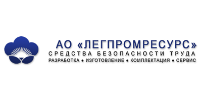 Логотип компании легпромресурс