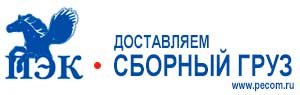 логотип транспортной компании сборный груз
